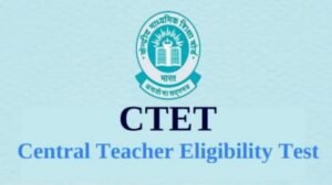 CTET July Result