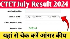 CTET July Result 2024