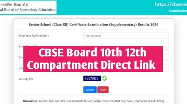 CBSE Board Compartment Result