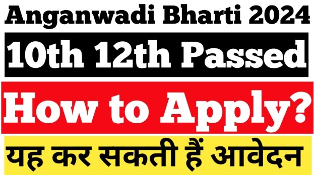 UP Anganwadi Bharti 2024 Form